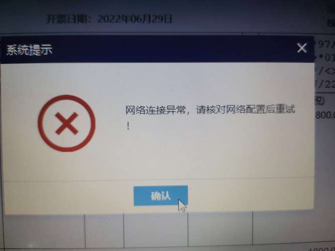 win10电脑无法连接网络