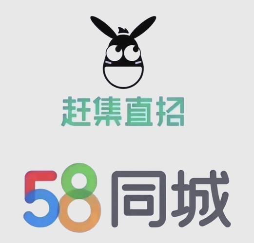 58同城下载手机版官方下载