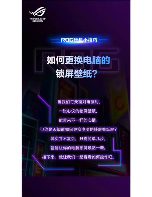 win10电脑锁屏怎么设置