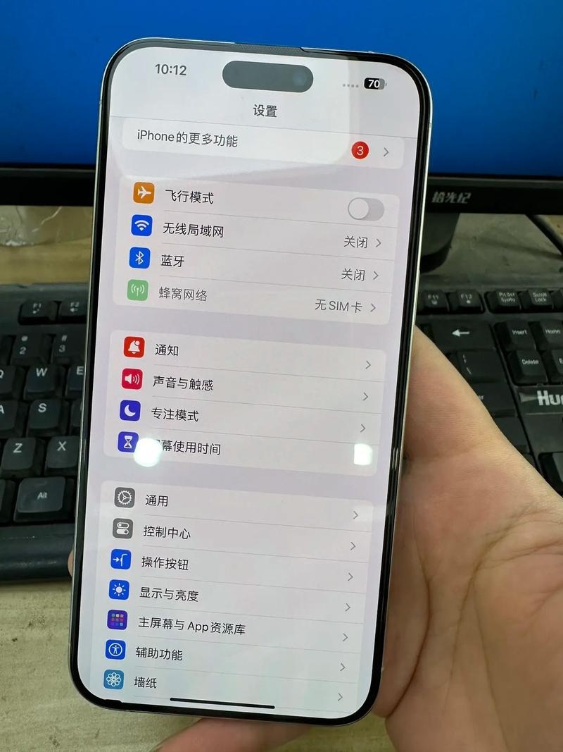 iphone连接电脑没反应