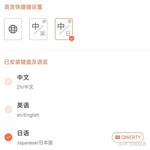 simeji日语输入法安卓