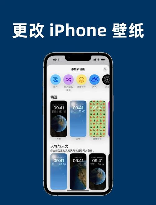 苹果手机怎么设置键盘壁纸