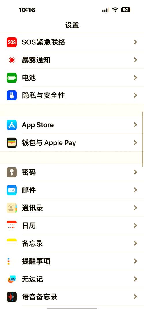 苹果手机日历怎么显示节气