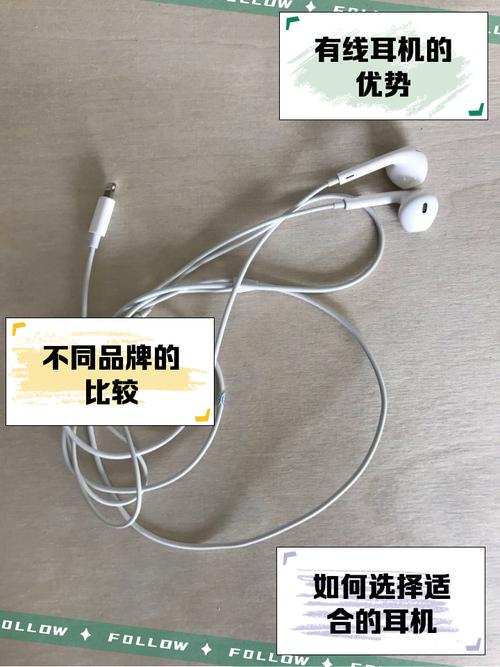 苹果7的耳机苹果6能用吗