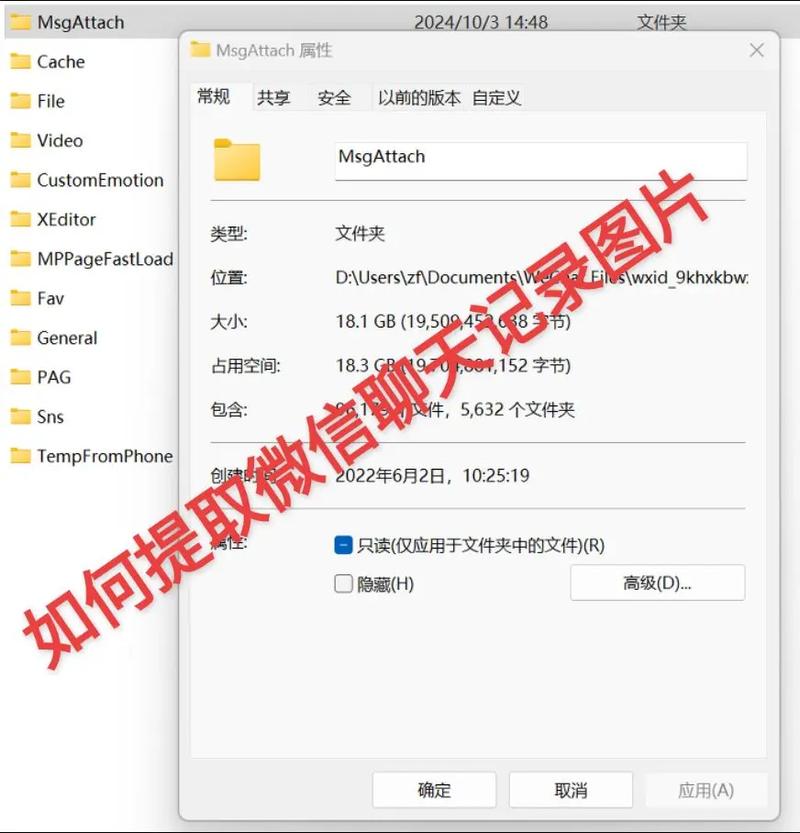 电脑版微信聊天记录怎么删除
