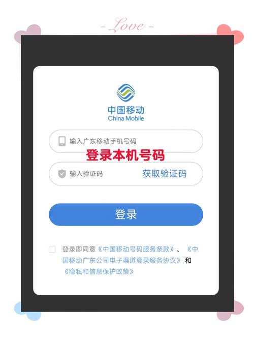 tplogincn手机登录