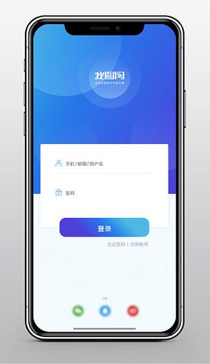 tplogincn手机登录