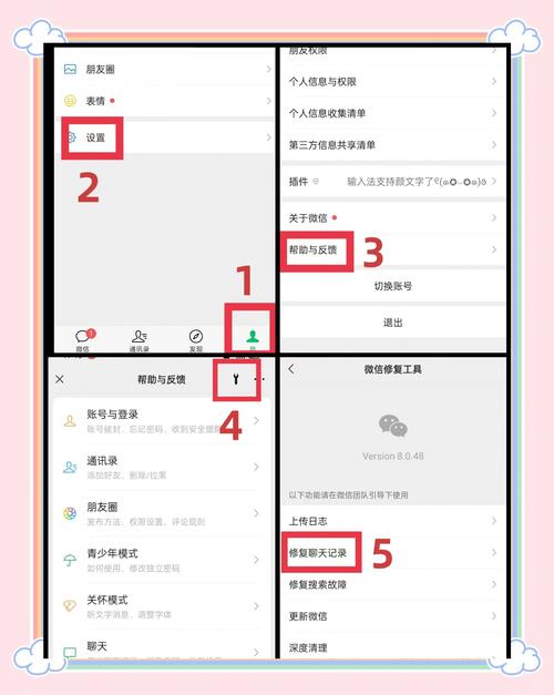 手机聊天记录删除了怎么恢复