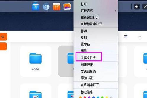 苹果电脑怎么打开exe文件