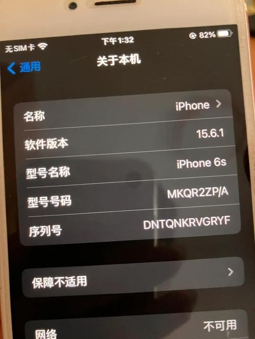 苹果手机的原始密码是多少