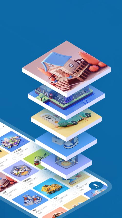 sketchup安卓版下载