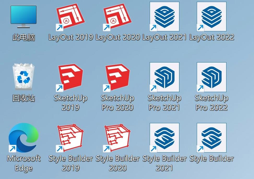 sketchup安卓版下载