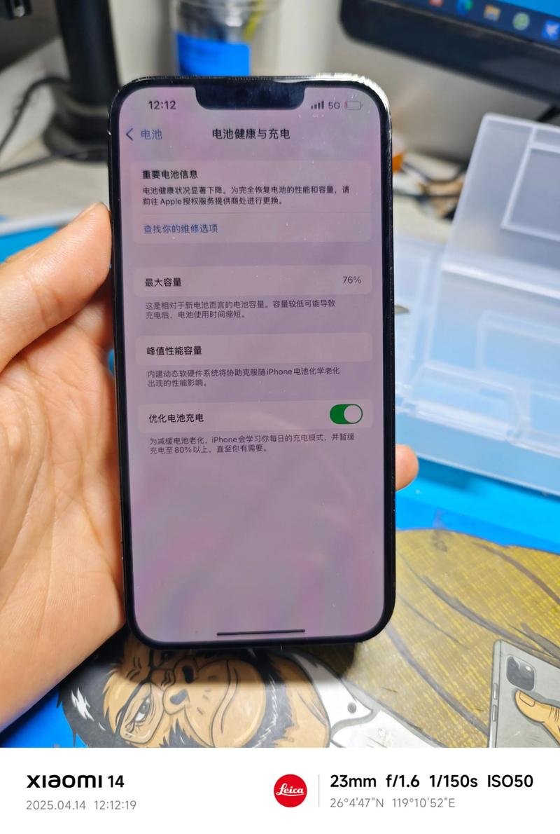 苹果手机为什么电池不耐用