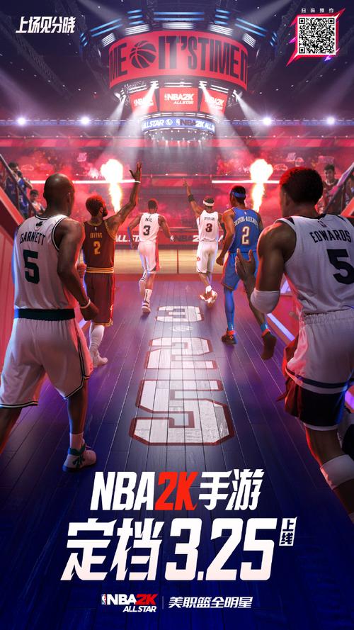 nba2k16中文版安卓版