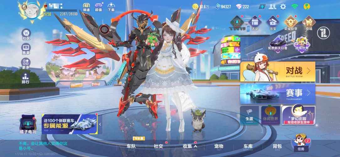 qq飞车手游安卓苹果互通吗