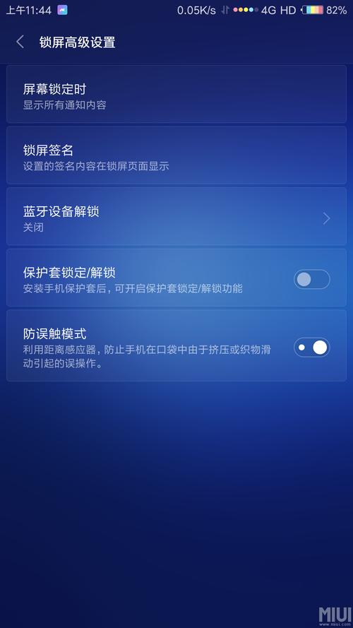 华为手机防误触模式怎么关闭