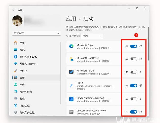 电脑的开机启动项在哪里设置