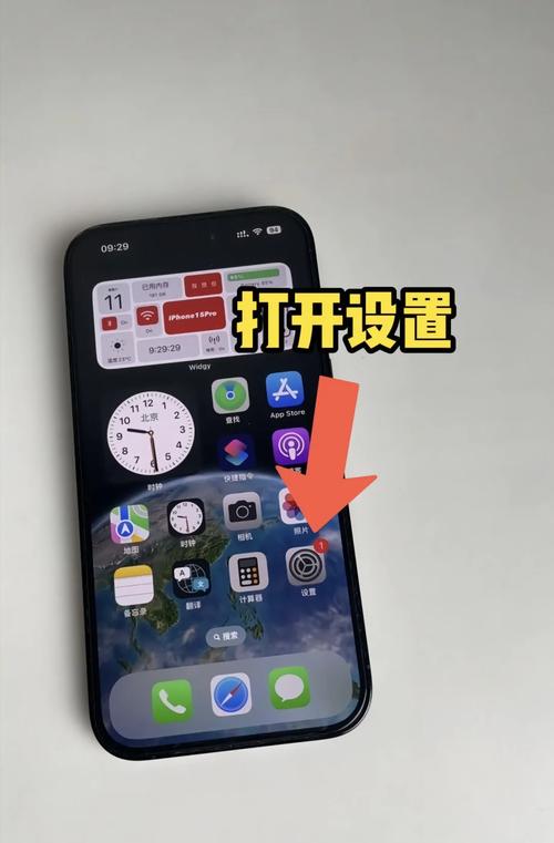 苹果手机来电照片怎么设置