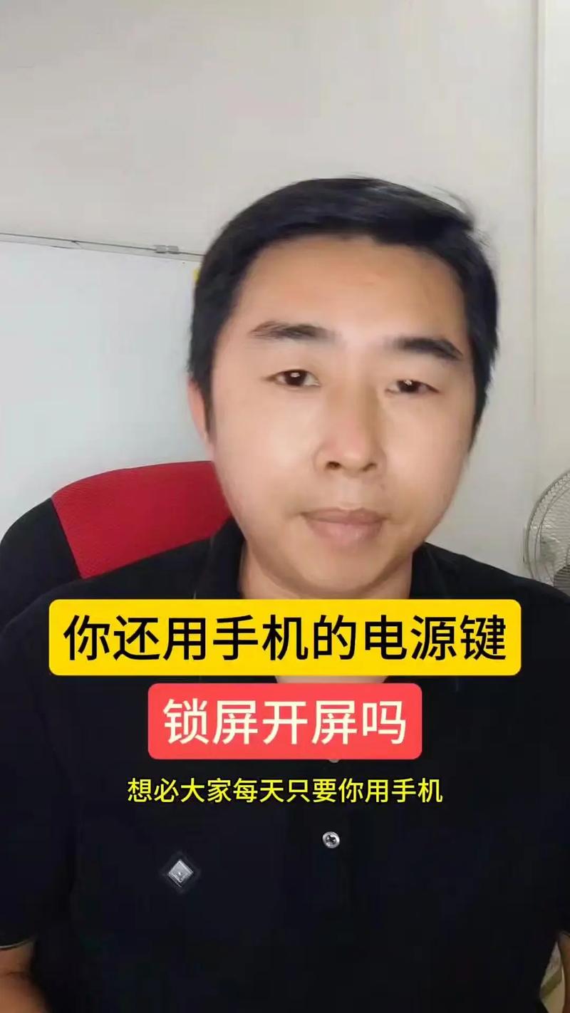 小米手机开机键坏了怎么开机