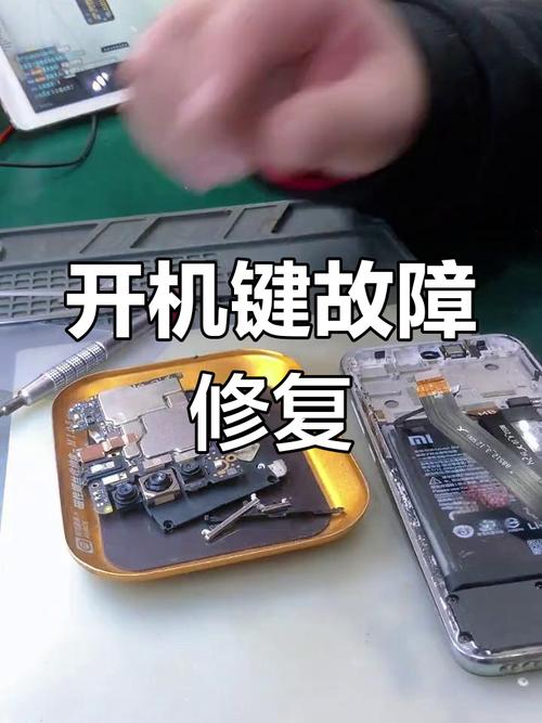 小米手机开机键坏了怎么开机