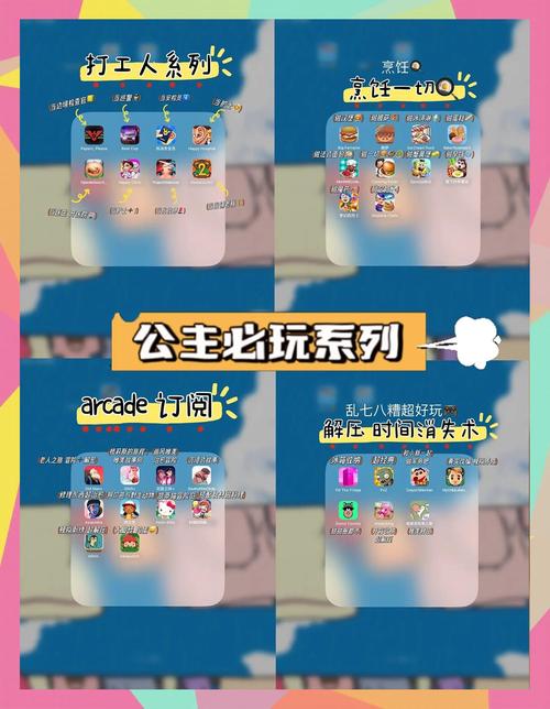 ios和安卓能一起玩的手游