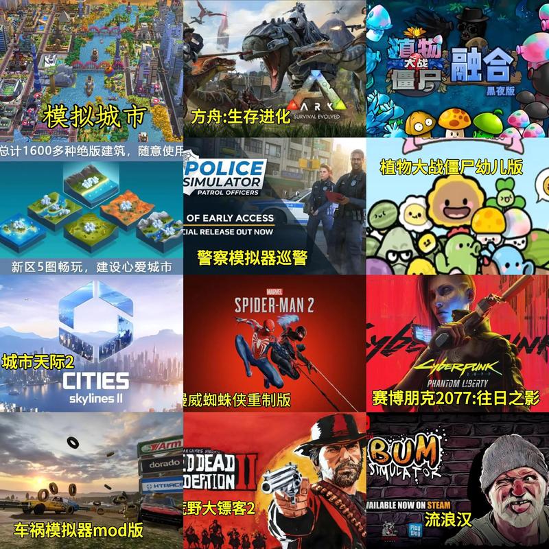 ios和安卓能一起玩的手游