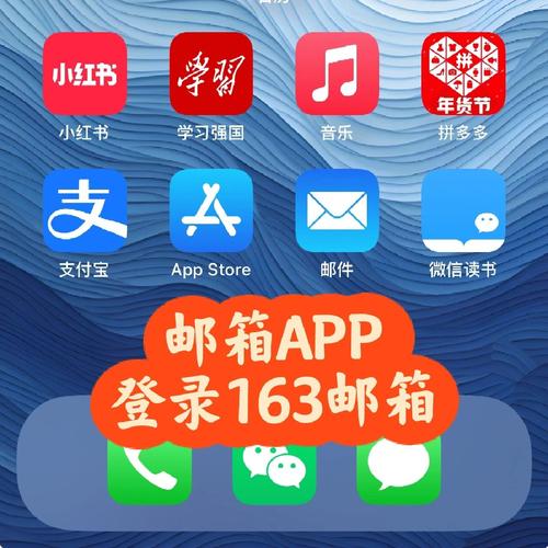 foxmail手机版安卓版