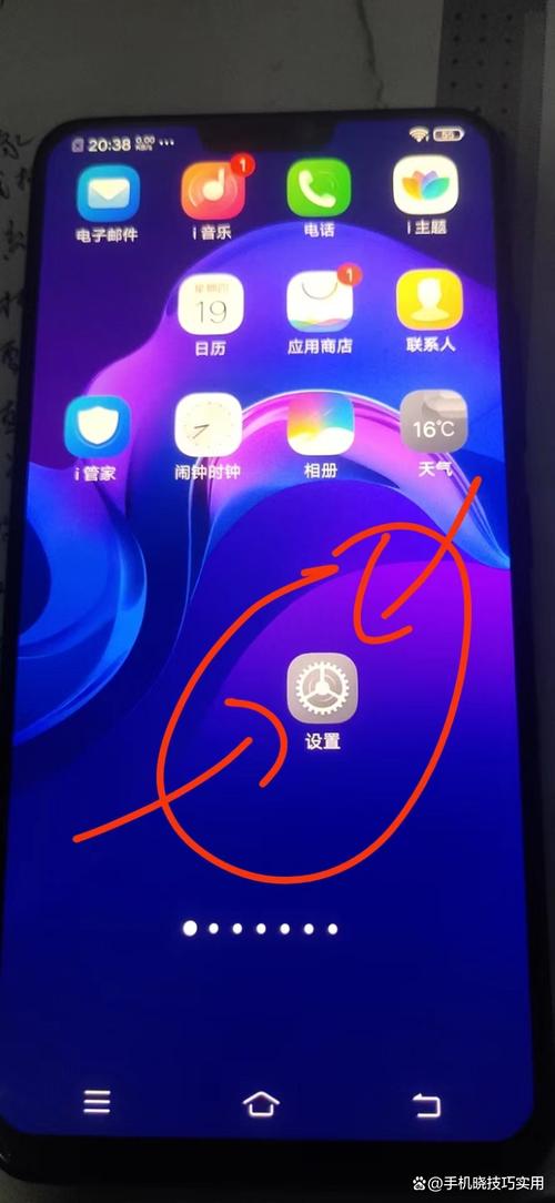 OPPO手机OTG使用方法