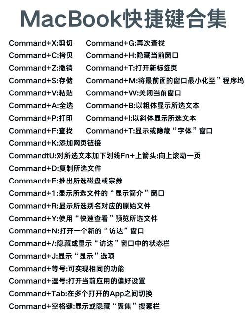 笔记本电脑任务管理器快捷键