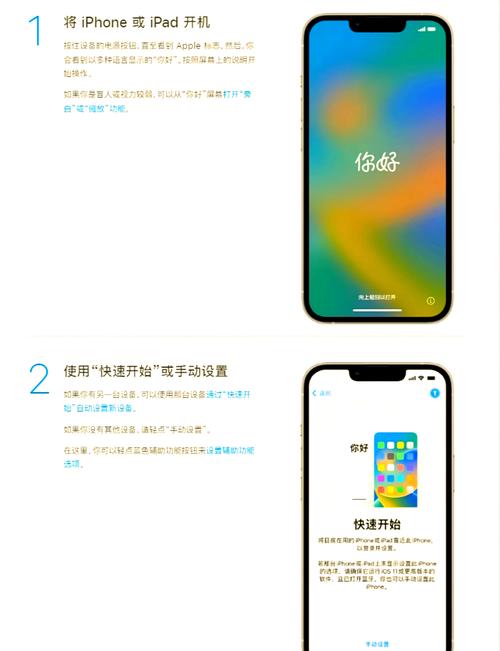 苹果手机出现激活锁怎么办