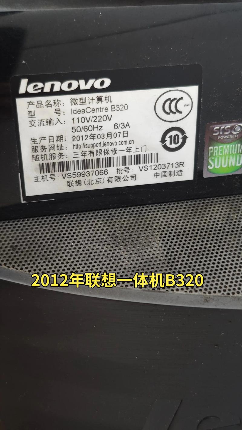 一体机电脑好还是台式电脑好