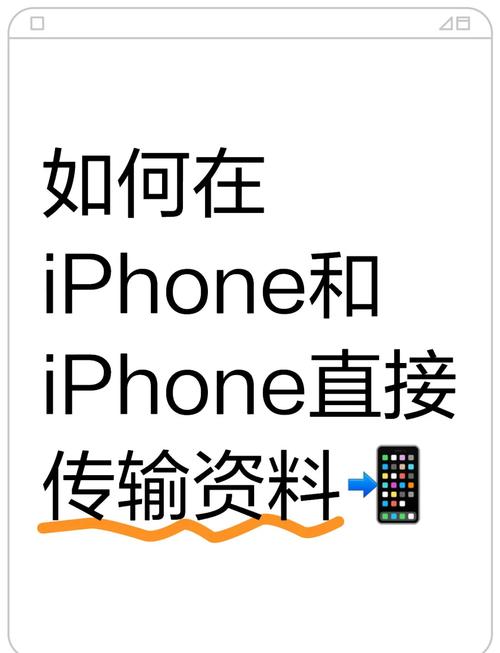 iphone短信迁移到安卓