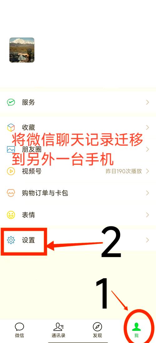 iphone短信迁移到安卓