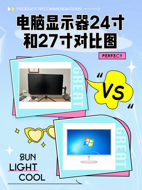 台式电脑和笔记本电脑的区别