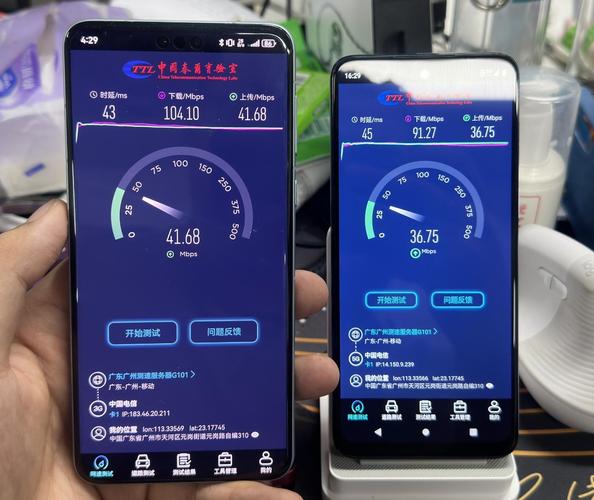 手机测wifi网速在线测试