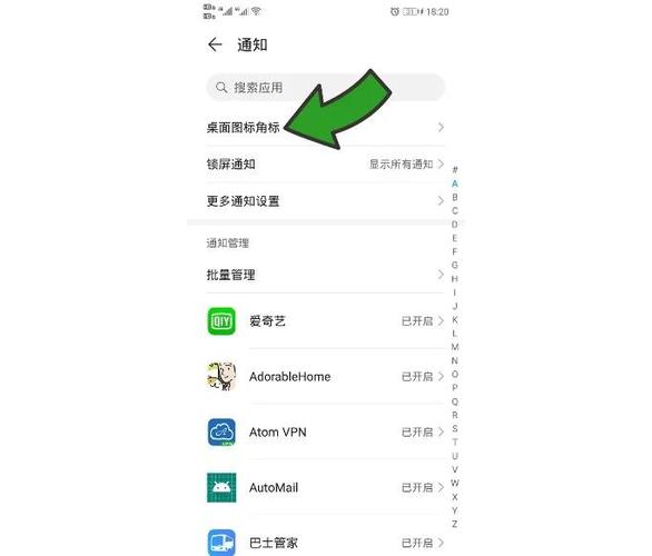 手机屏幕上有个圆圈怎么去掉