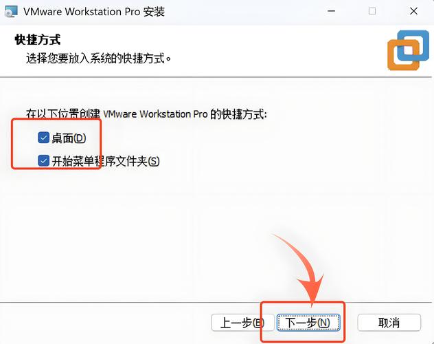 vmware虚拟机安装安卓
