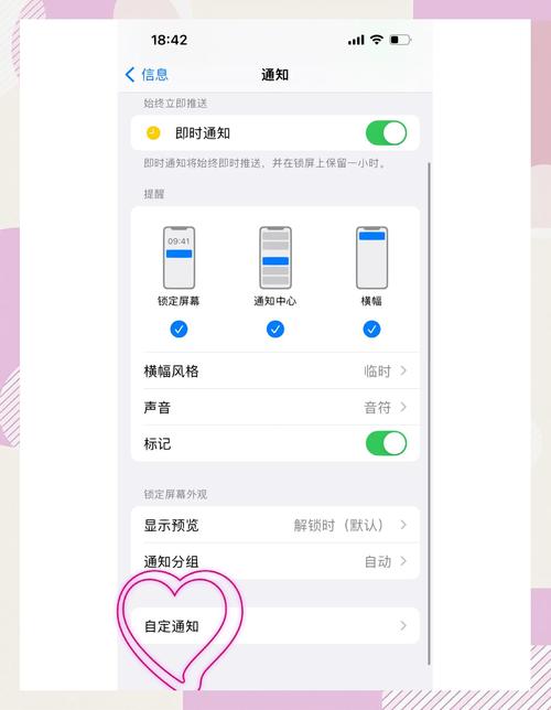 苹果手机短信怎么设置密码