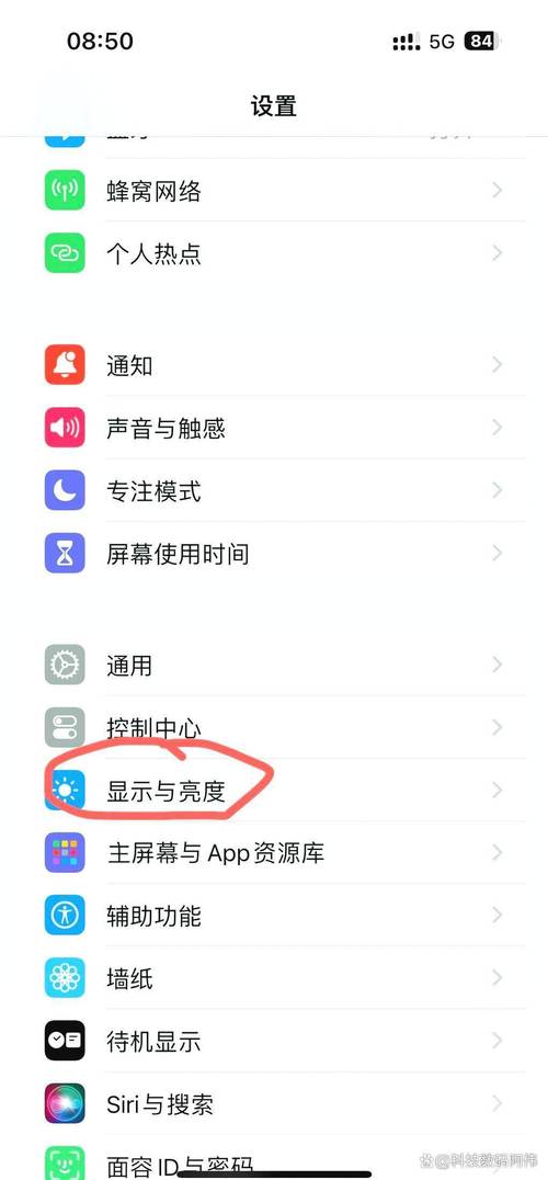 苹果手机怎样关闭系统更新