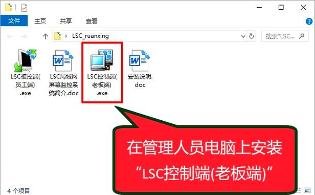 qq如何远程控制另一台电脑
