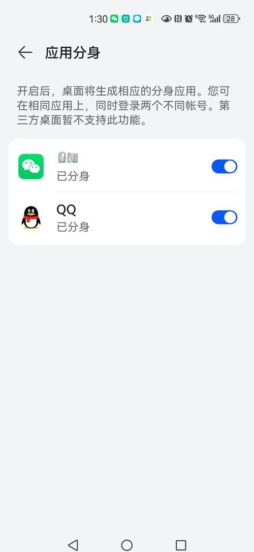 一个手机号怎么绑定两个微信