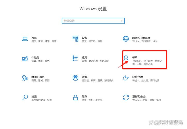 笔记本电脑怎么取消开机密码