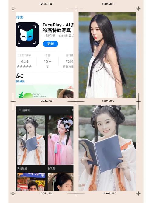 facetune安卓破解版