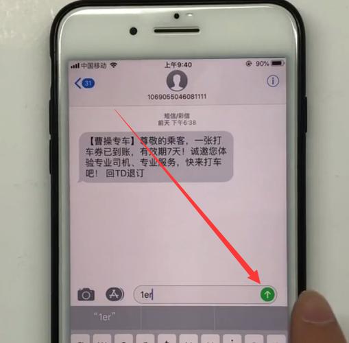 iphone短信备份到安卓