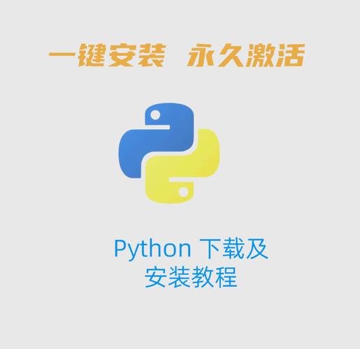 python开发安卓app