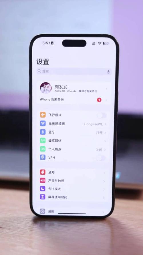 iphone与电脑互传文件