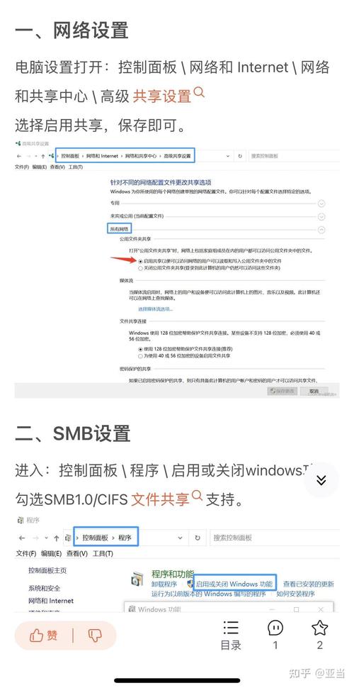 iphone与电脑互传文件