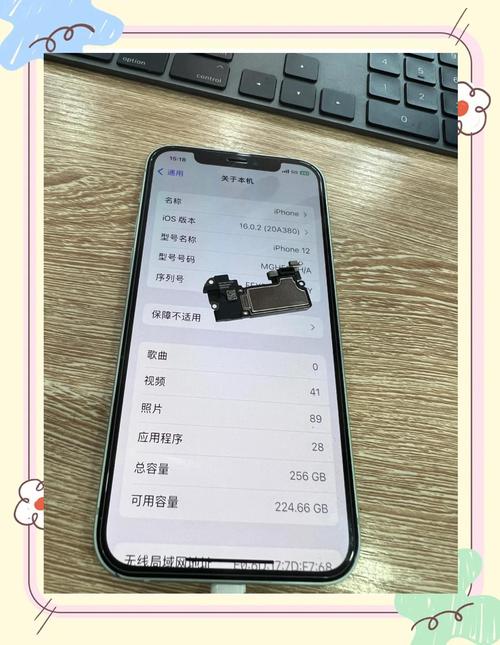 苹果手机听筒没声音怎么办