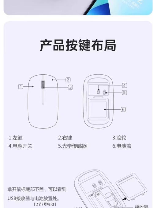 笔记本电脑无线鼠标怎么连接