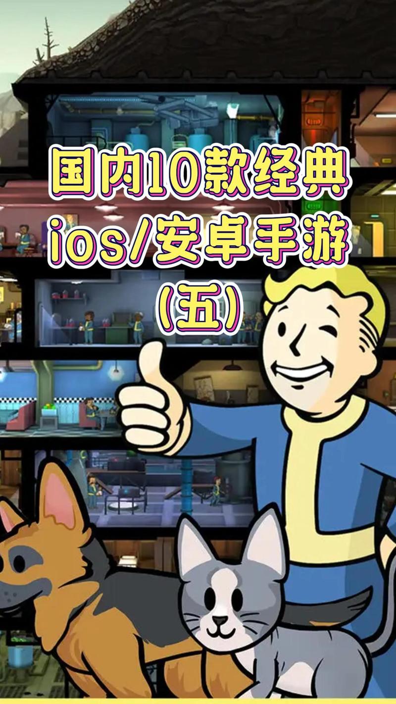 ios和安卓能一起玩的游戏